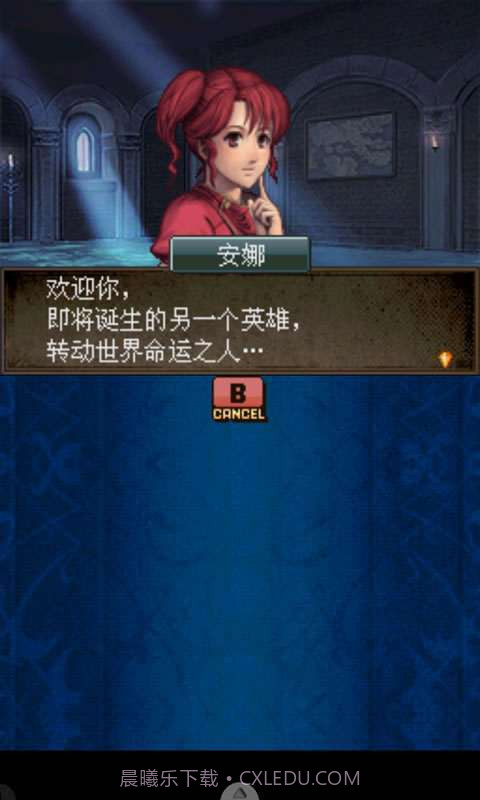 火焰纹章-光与影的英雄截图5