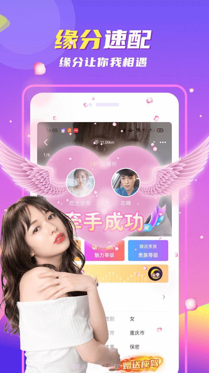 陌颜官方版截图5 陌颜官方版截图5