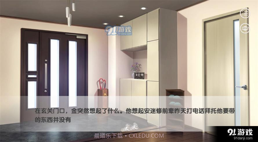 AOTU怜爱的正反面截图1