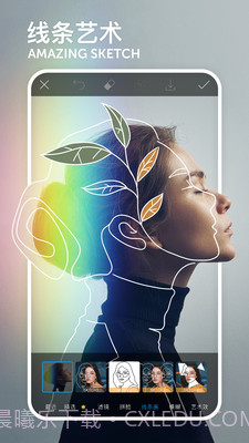 一键美图大师截图4