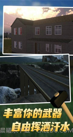 拆纤截图3 拆纤截图3