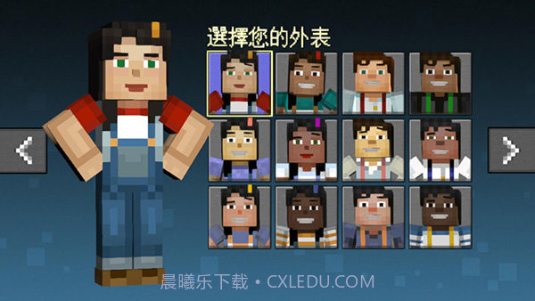 我的世界故事模式全章免费截图1