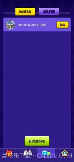 点点狼人杀截图4