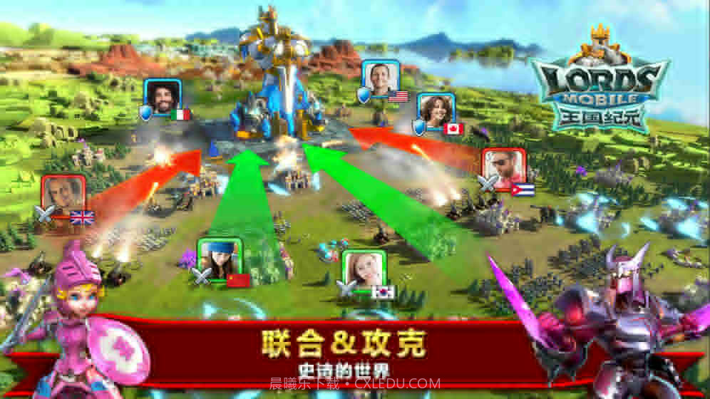 王国纪元无限水晶单机版截图4