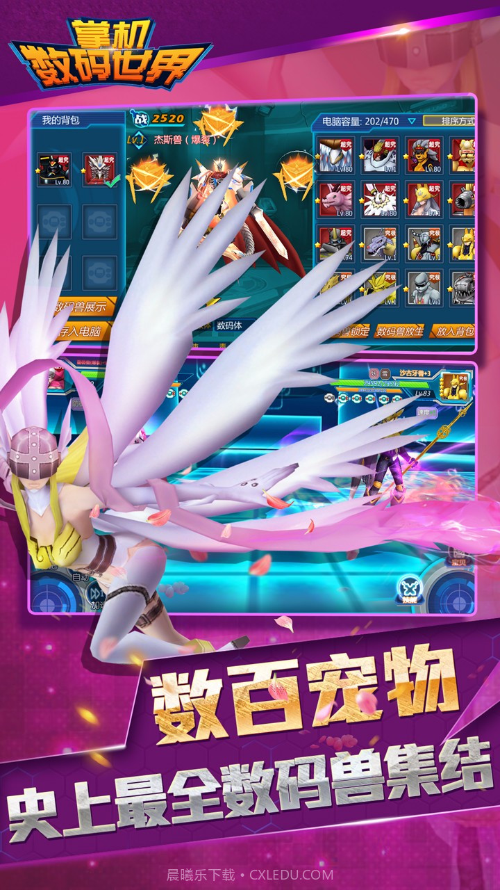 掌机数码世界截图1