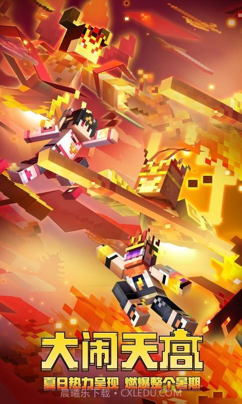 我的世界盔甲模组截图3