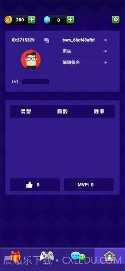 点点狼人杀截图5