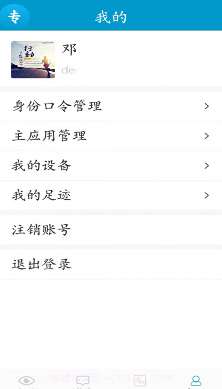 聚长截图2 聚长截图2