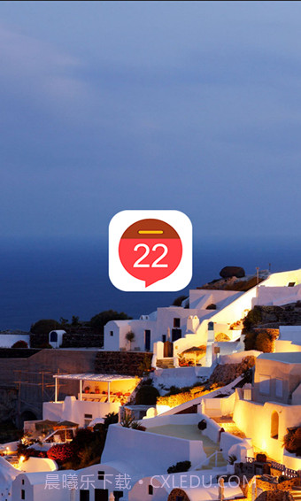 水滴日历截图1 水滴日历截图1