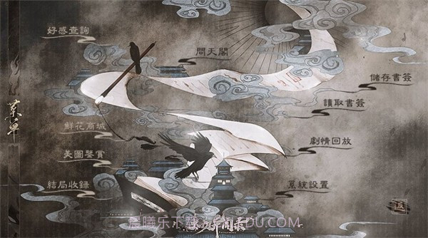 太初异闻录截图3