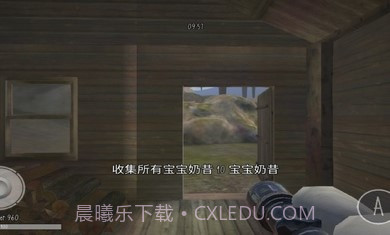 鬼宝3截图2 鬼宝3截图2