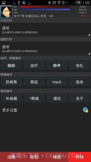 BR大逃杀游戏截图1 BR大逃杀游戏截图1