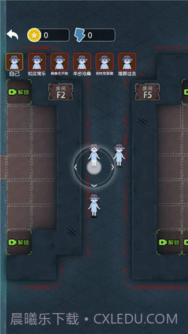 攻守兼备备免广告版截图1