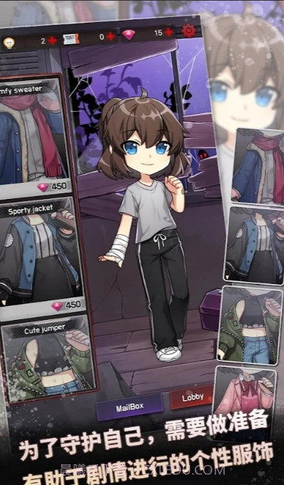 危险的家伙们截图4 危险的家伙们截图4