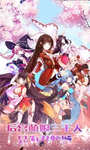 爆衣大乱斗 BT版APP截图4 爆衣大乱斗 BT版APP截图4