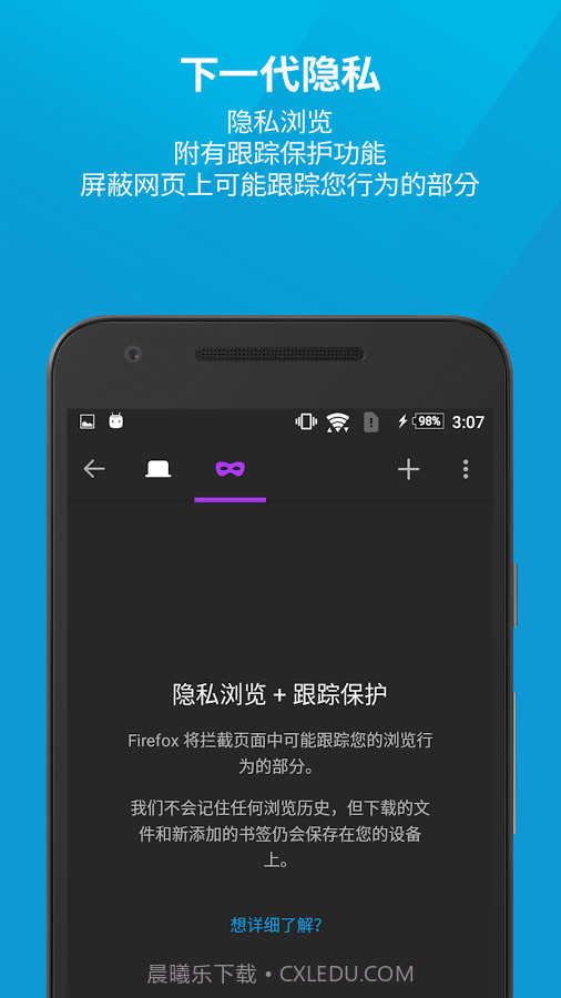 Firefox手机浏览器截图1