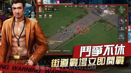 古惑仔英雄本色截图3