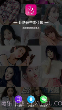 比基猫直播截图3