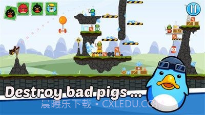 愤怒的鸭子截图4