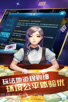 同城游比鸡截图5