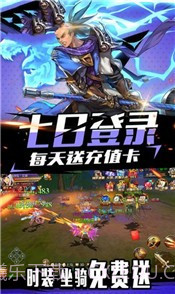 幻想勇者战纪截图3