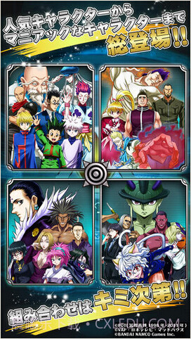 全职猎人战斗群星游戏截图5