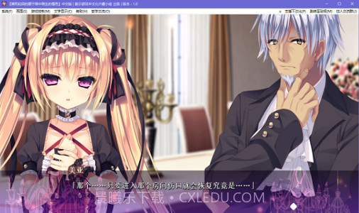 濒死轮回的卿于馆中萌生的憎恶手机版截图2 濒死轮回的卿于馆中萌生的憎恶手机版截图2