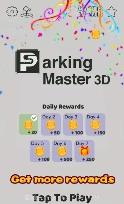 泊车大师3D截图2