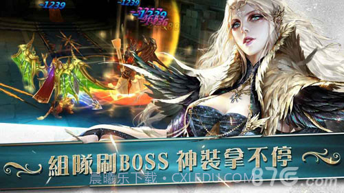 创世破晓游戏截图3