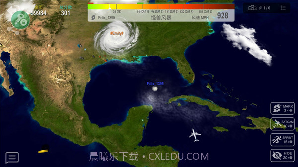 飓风大作战截图4