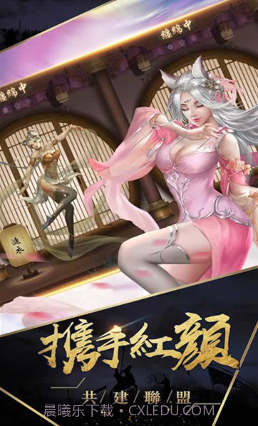 姬战三国正版下载截图2 姬战三国正版下载截图2