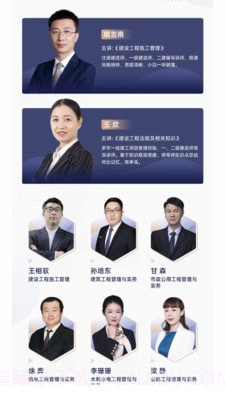 芒智学堂截图1 芒智学堂截图1