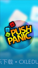 手指忙翻天截图1