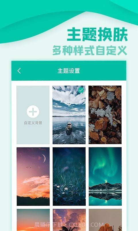微信隐私锁截图5 微信隐私锁截图5