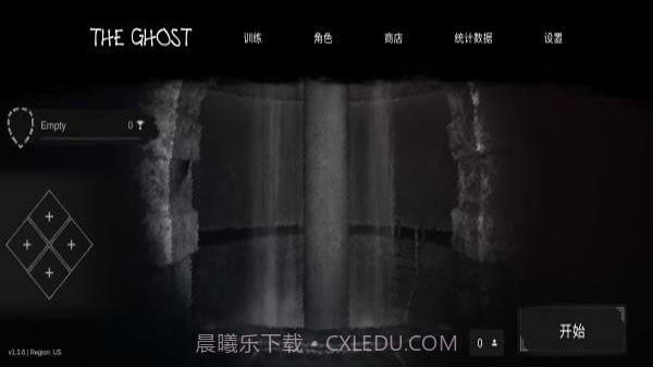the ghost中文版联机版截图3