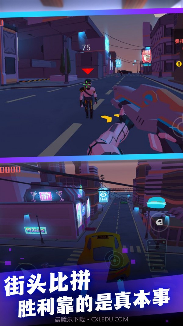 枪火纷争战场截图3