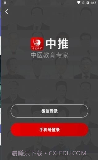 中推官网版截图1 中推官网版截图1