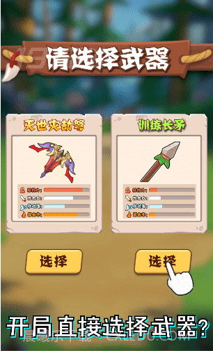 我标锵会喷火截图4