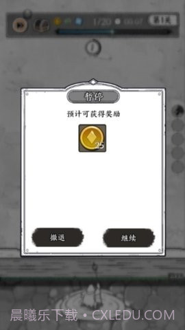 国王指意APP截图3