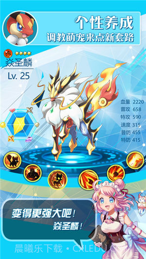 口袋大师截图4 口袋大师截图4