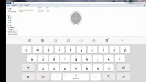 威讯云电脑截图1 威讯云电脑截图1