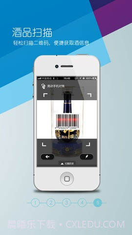 酒水大全截图5 酒水大全截图5