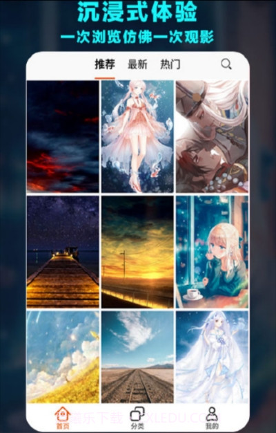 foodie美食相机（吃货必备）截图2