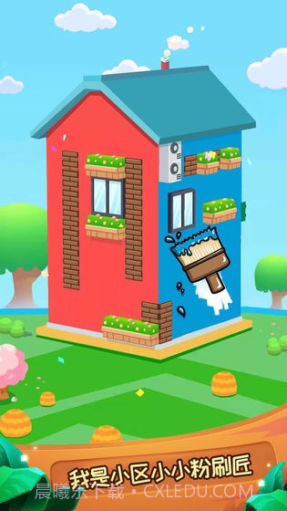 迷你家园截图5