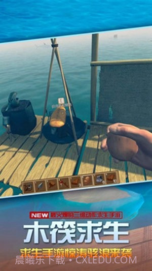 海底生存截图4 海底生存截图4