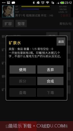 BR大逃杀游戏截图3 BR大逃杀游戏截图3