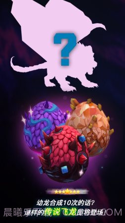 合成飞龙领红包截图3