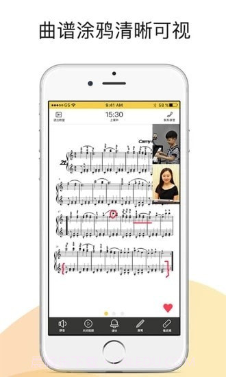 小叶子陪练老师端截图1