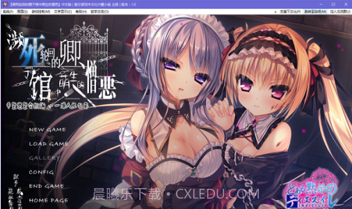 濒死轮回的卿于馆中萌生的憎恶手机版截图3 濒死轮回的卿于馆中萌生的憎恶手机版截图3