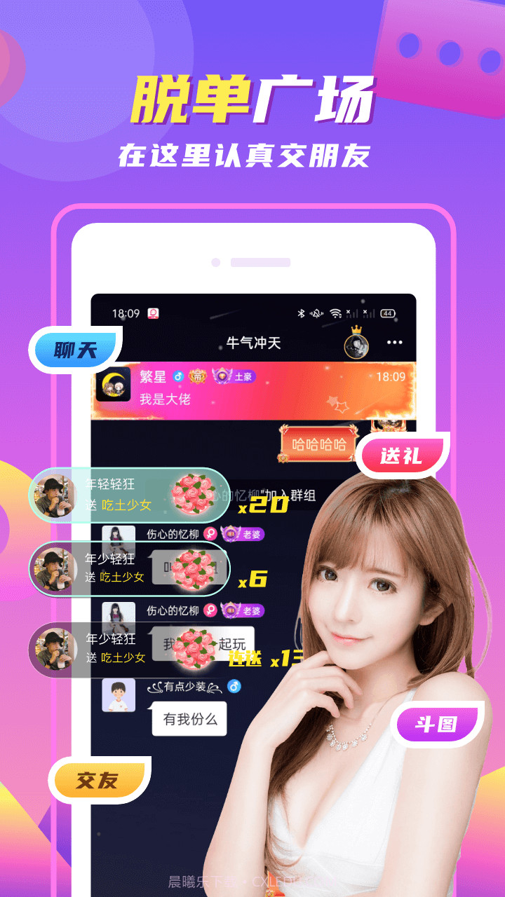 陌颜官方版截图2 陌颜官方版截图2